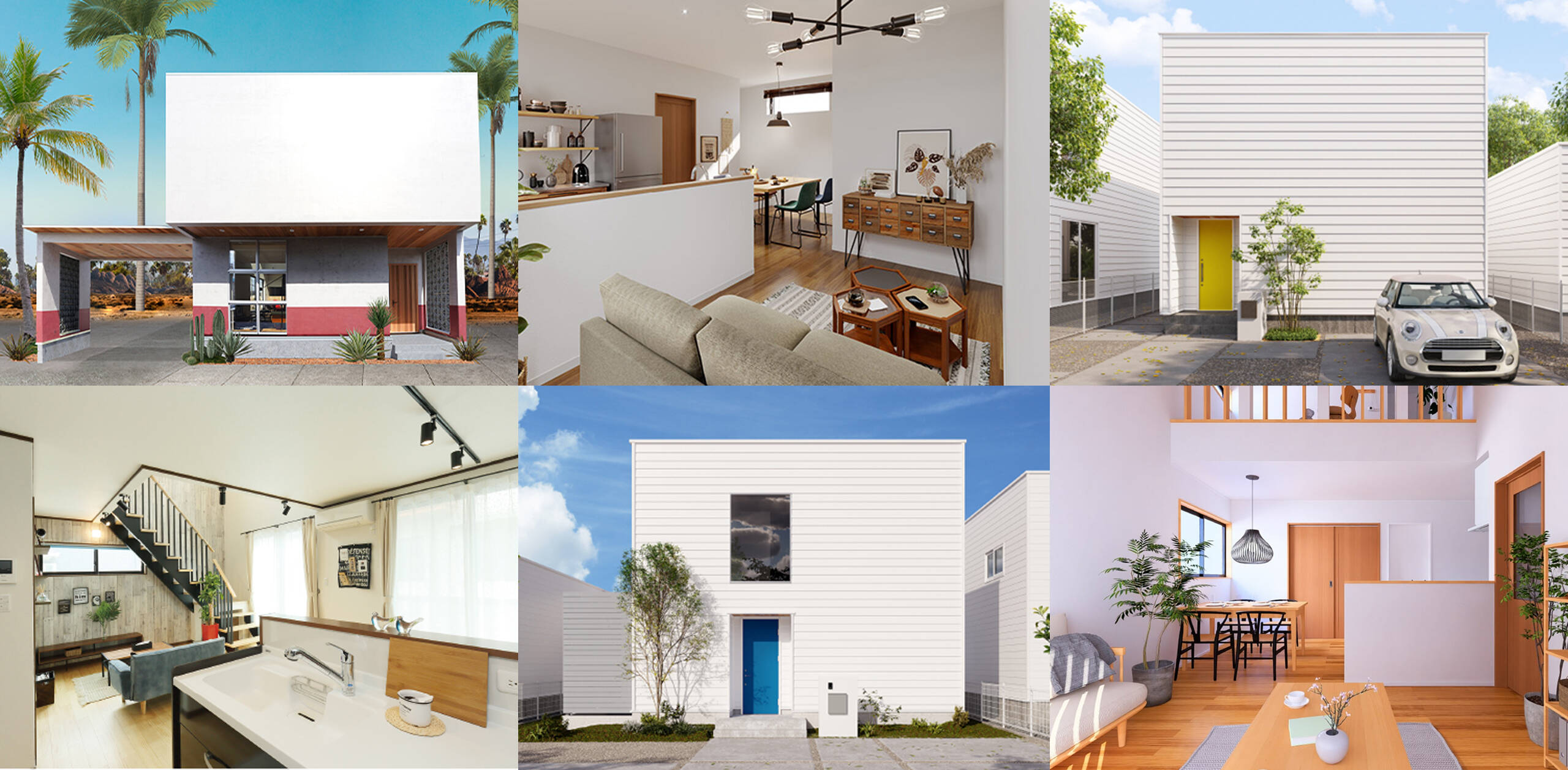 おしゃれなデザイン住宅の内観と外観のコラージュ画像